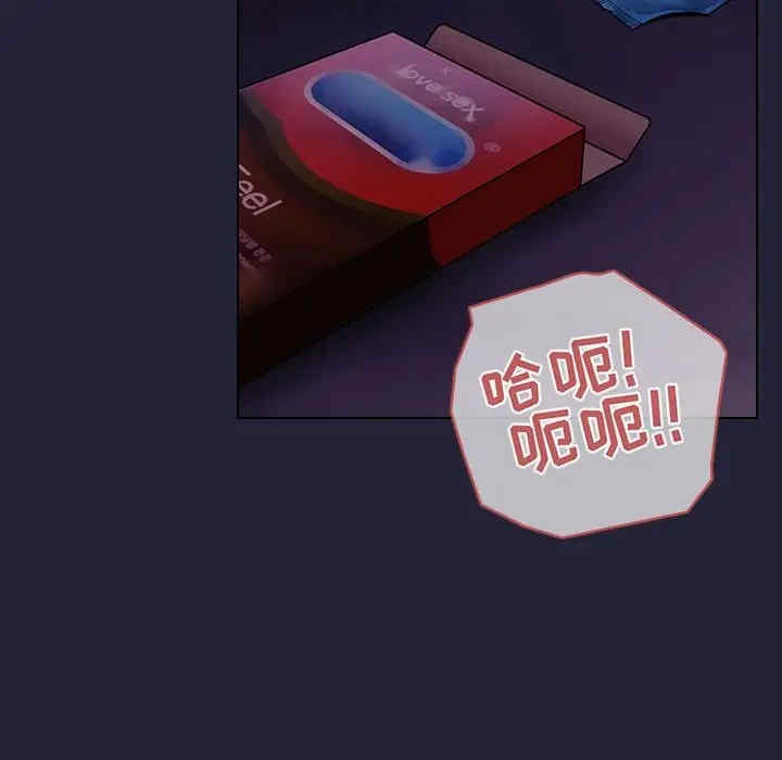 韩国漫画梦幻直播间韩漫_梦幻直播间-第46话在线免费阅读-韩国漫画-第77张图片