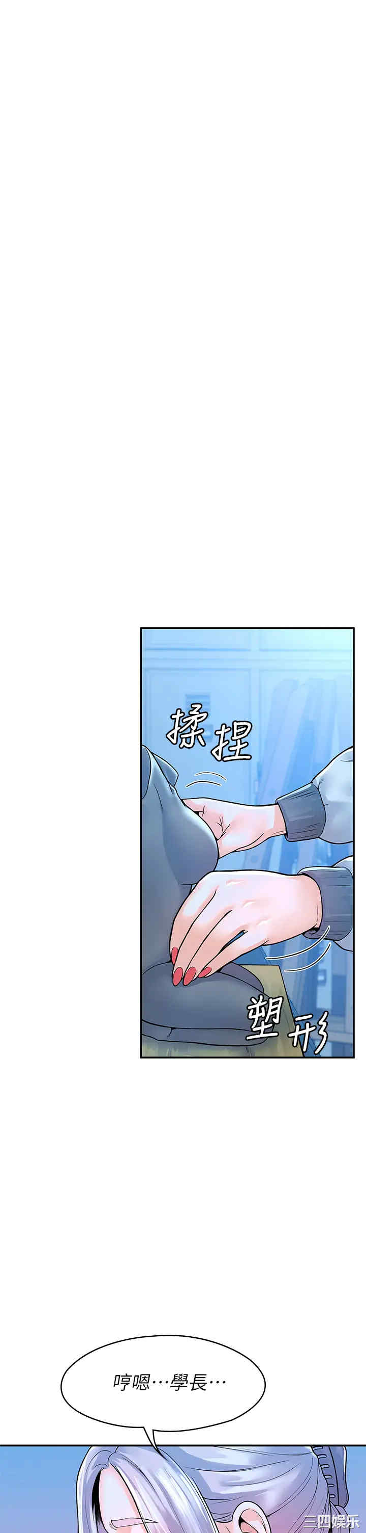 韩国漫画韩漫_大学棒棒堂-第41话在线免费阅读-韩国漫画-第25张图片