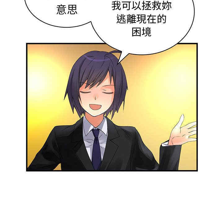 韩国漫画内衣社的菜鸟蓝荠理韩漫_内衣社的菜鸟蓝荠理-第30话在线免费阅读-韩国漫画-第14张图片