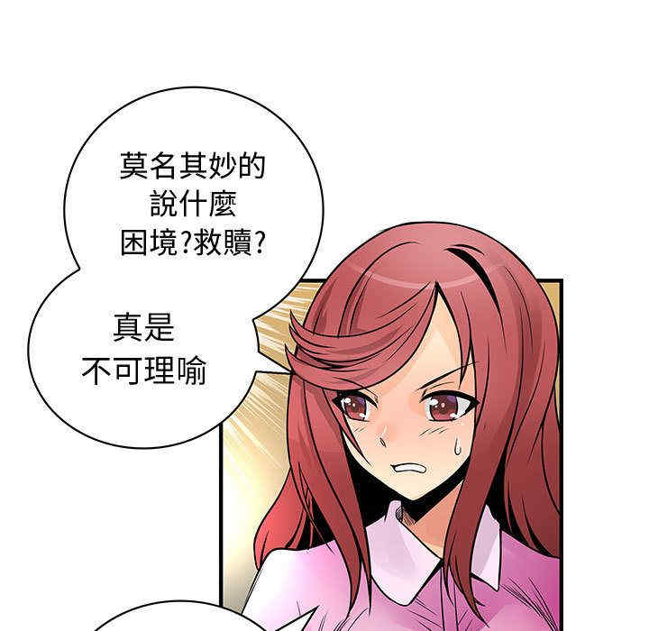 韩国漫画内衣社的菜鸟蓝荠理韩漫_内衣社的菜鸟蓝荠理-第30话在线免费阅读-韩国漫画-第15张图片