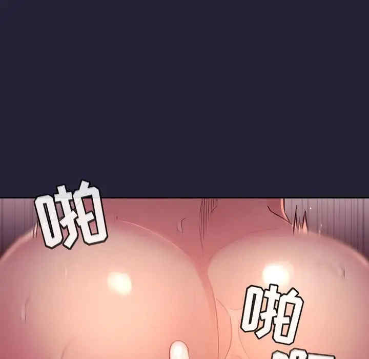 韩国漫画梦幻直播间韩漫_梦幻直播间-第46话在线免费阅读-韩国漫画-第78张图片