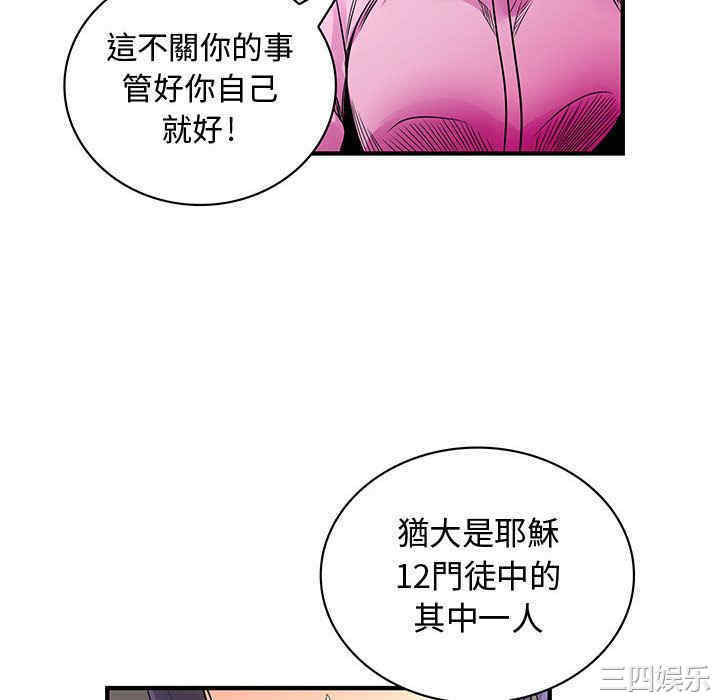 韩国漫画内衣社的菜鸟蓝荠理韩漫_内衣社的菜鸟蓝荠理-第30话在线免费阅读-韩国漫画-第16张图片