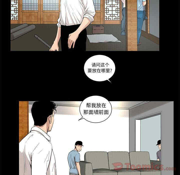 韩国漫画韩道修韩漫_韩道修-第27话在线免费阅读-韩国漫画-第54张图片