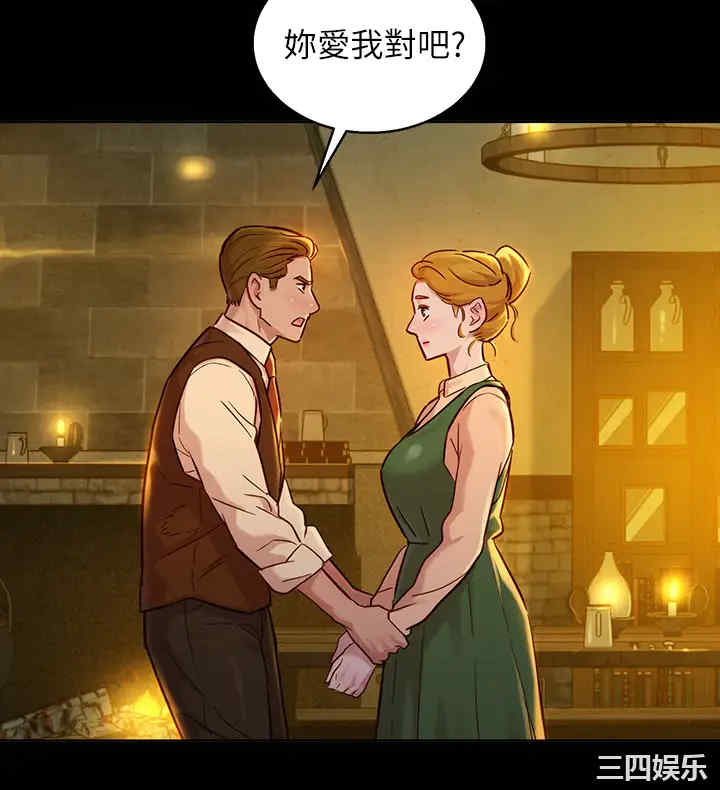 韩国漫画漂亮干姐姐韩漫_漂亮干姐姐-第148话在线免费阅读-韩国漫画-第10张图片