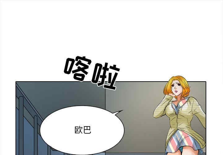 韩国漫画命中注定爱上你韩漫_命中注定爱上你-第10话在线免费阅读-韩国漫画-第1张图片