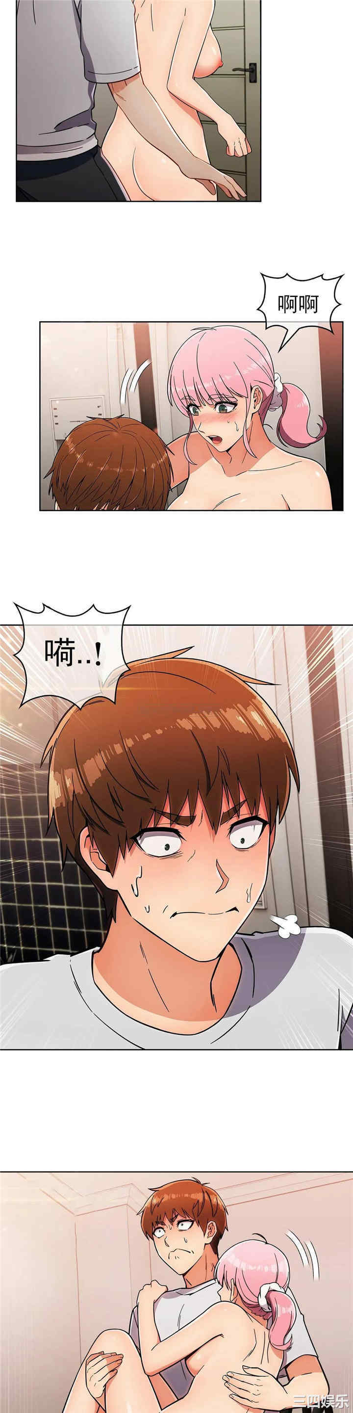 韩国漫画真诚的敏赫韩漫_真诚的敏赫-第20话在线免费阅读-韩国漫画-第9张图片