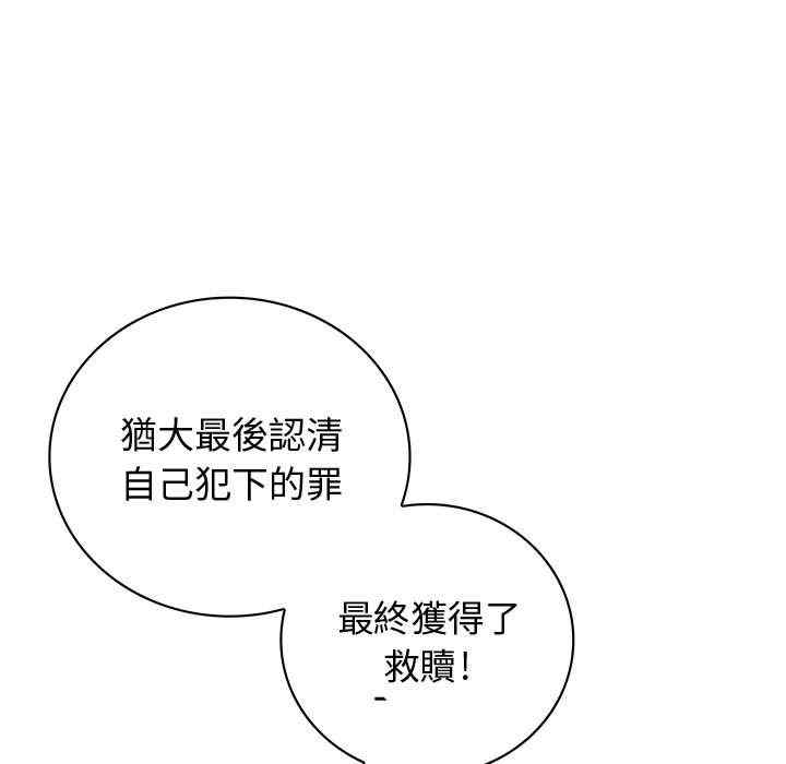 韩国漫画内衣社的菜鸟蓝荠理韩漫_内衣社的菜鸟蓝荠理-第30话在线免费阅读-韩国漫画-第19张图片