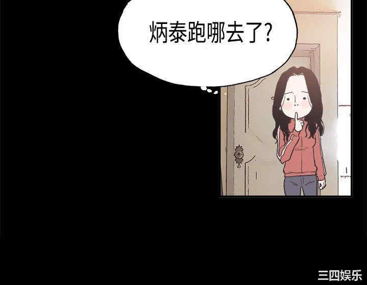 韩国漫画同居韩漫_同居-第7话在线免费阅读-韩国漫画-第15张图片