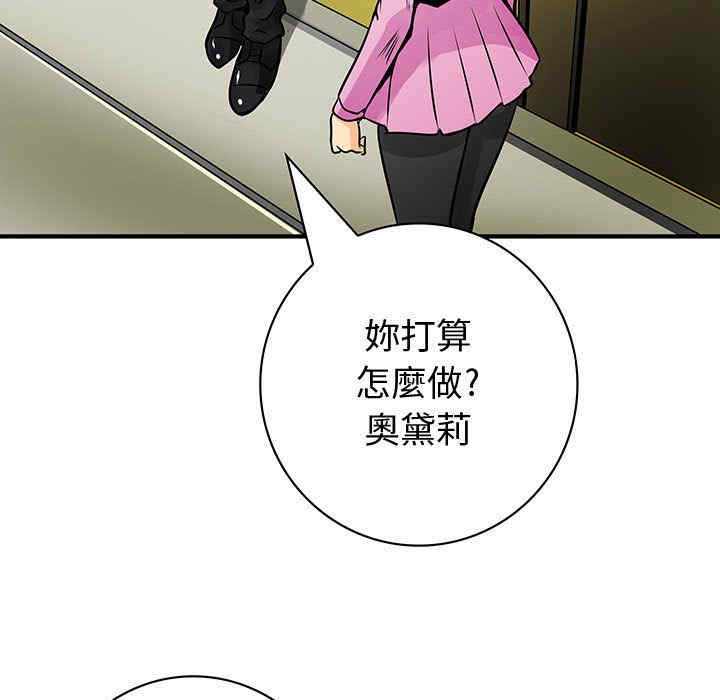 韩国漫画内衣社的菜鸟蓝荠理韩漫_内衣社的菜鸟蓝荠理-第30话在线免费阅读-韩国漫画-第21张图片