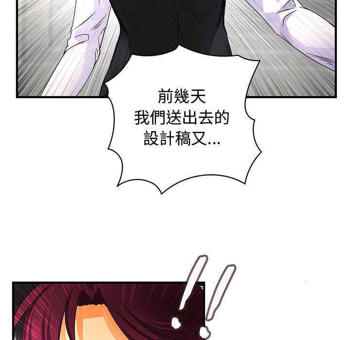 韩国漫画内衣社的菜鸟蓝荠理韩漫_内衣社的菜鸟蓝荠理-第14话在线免费阅读-韩国漫画-第9张图片