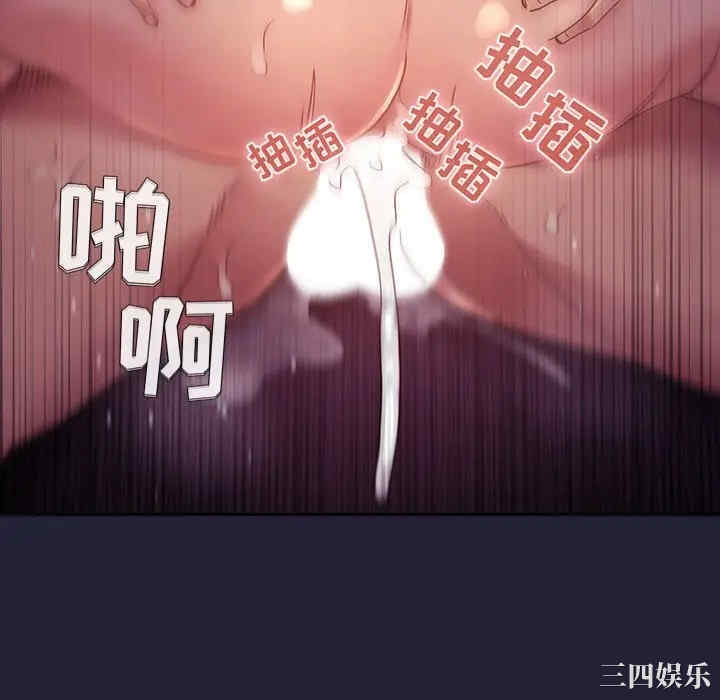 韩国漫画梦幻直播间韩漫_梦幻直播间-第46话在线免费阅读-韩国漫画-第82张图片