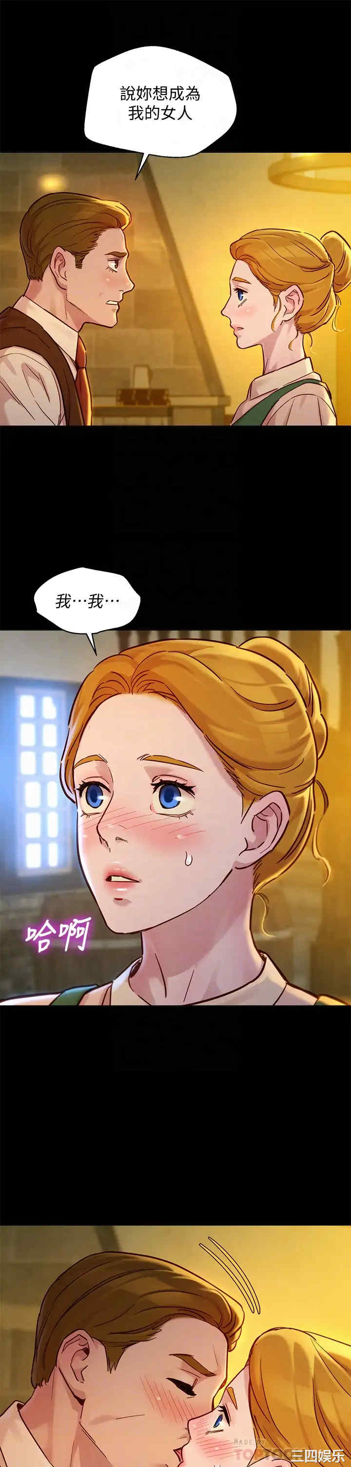 韩国漫画漂亮干姐姐韩漫_漂亮干姐姐-第148话在线免费阅读-韩国漫画-第11张图片