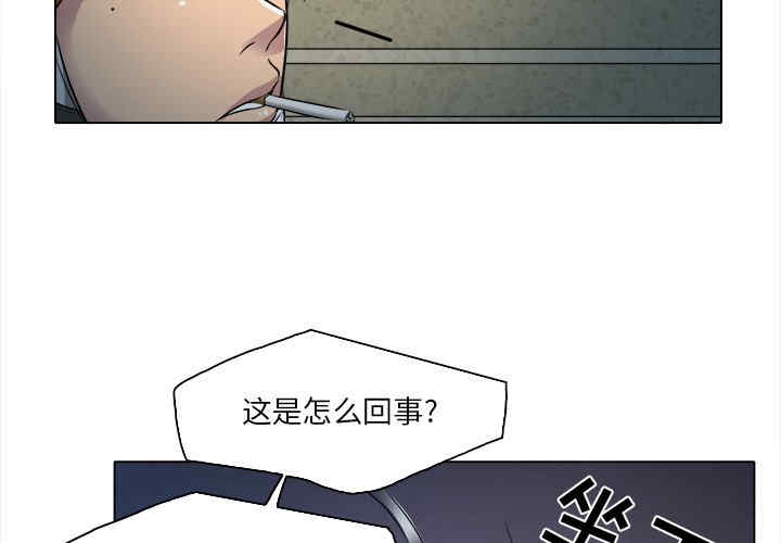 韩国漫画命中注定爱上你韩漫_命中注定爱上你-第10话在线免费阅读-韩国漫画-第3张图片