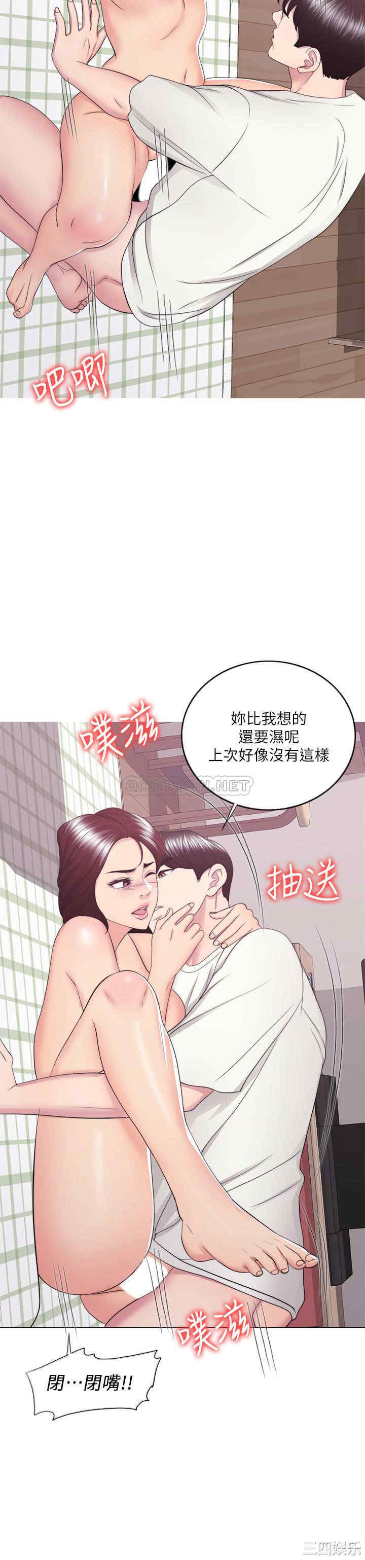 韩国漫画湿身游泳课韩漫_湿身游泳课-第45话在线免费阅读-韩国漫画-第24张图片