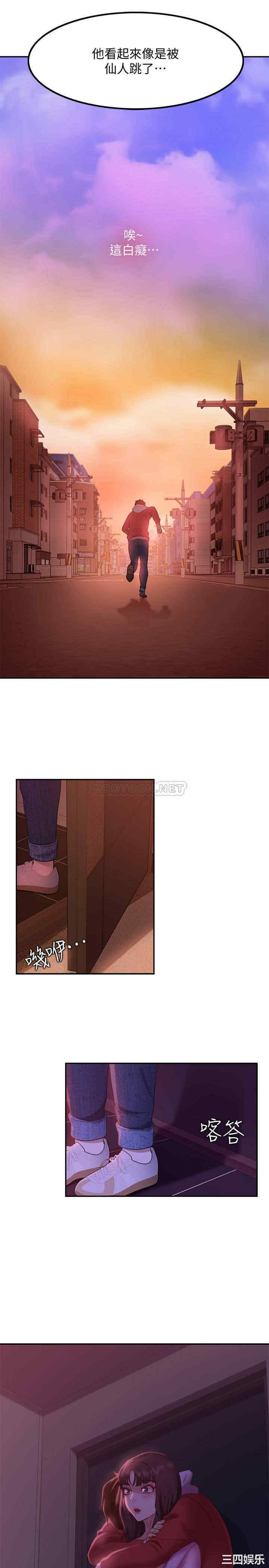 韩国漫画韩漫_不良女房客-第8话在线免费阅读-韩国漫画-第15张图片