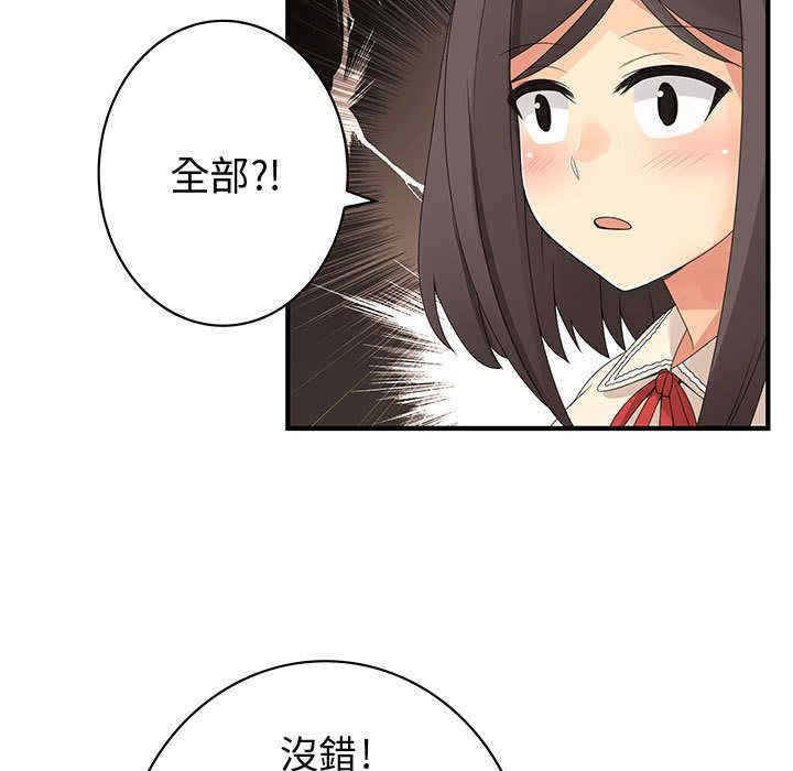 韩国漫画内衣社的菜鸟蓝荠理韩漫_内衣社的菜鸟蓝荠理-第14话在线免费阅读-韩国漫画-第11张图片