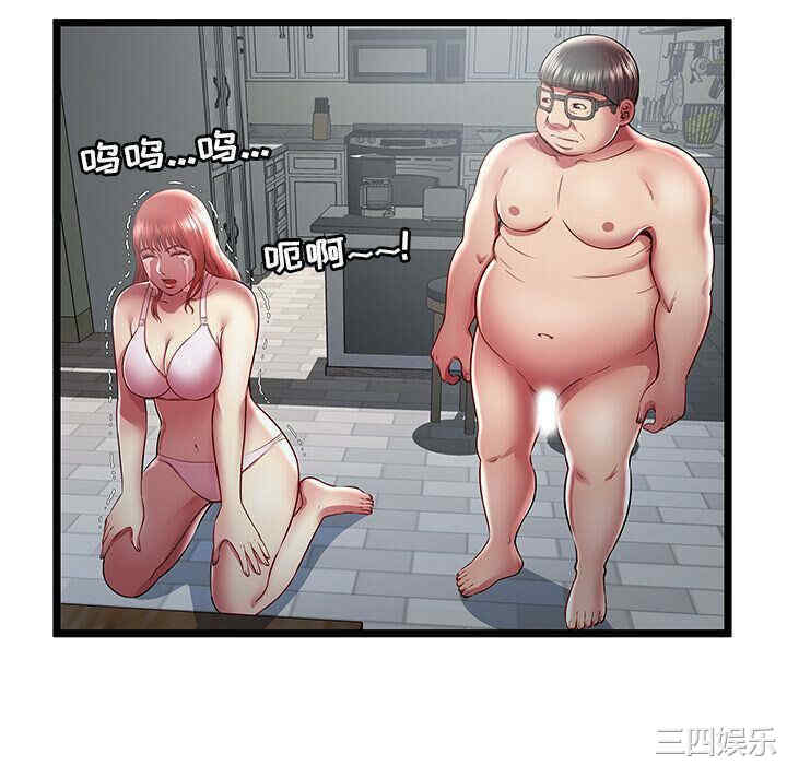 韩国漫画密室逃生韩漫_密室逃生-第19话在线免费阅读-韩国漫画-第64张图片