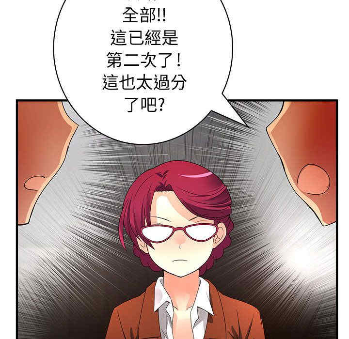 韩国漫画内衣社的菜鸟蓝荠理韩漫_内衣社的菜鸟蓝荠理-第14话在线免费阅读-韩国漫画-第12张图片