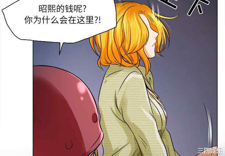 韩国漫画命中注定爱上你韩漫_命中注定爱上你-第10话在线免费阅读-韩国漫画-第4张图片