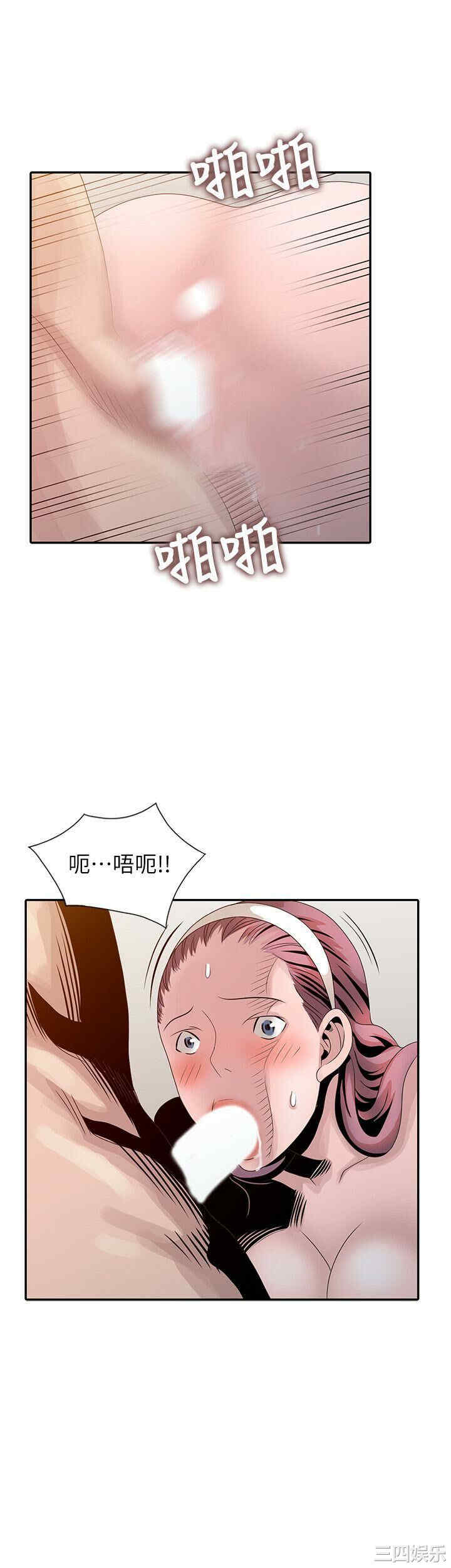 韩国漫画嘘！姐姐的诱惑韩漫_嘘！姐姐的诱惑-第21话在线免费阅读-韩国漫画-第18张图片