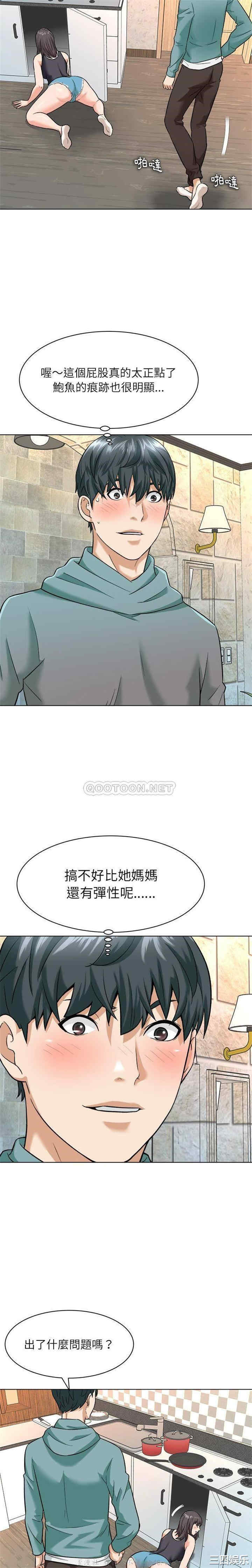 韩国漫画豪赌陷阱/奴隶们韩漫_豪赌陷阱/奴隶们-第8话在线免费阅读-韩国漫画-第3张图片