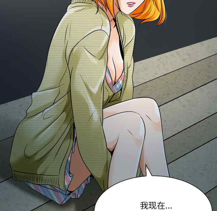 韩国漫画命中注定爱上你韩漫_命中注定爱上你-第10话在线免费阅读-韩国漫画-第6张图片