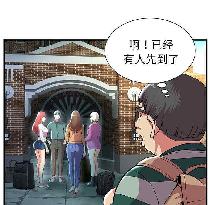 韩国漫画密室逃生韩漫_密室逃生-第一话在线免费阅读-韩国漫画-第25张图片