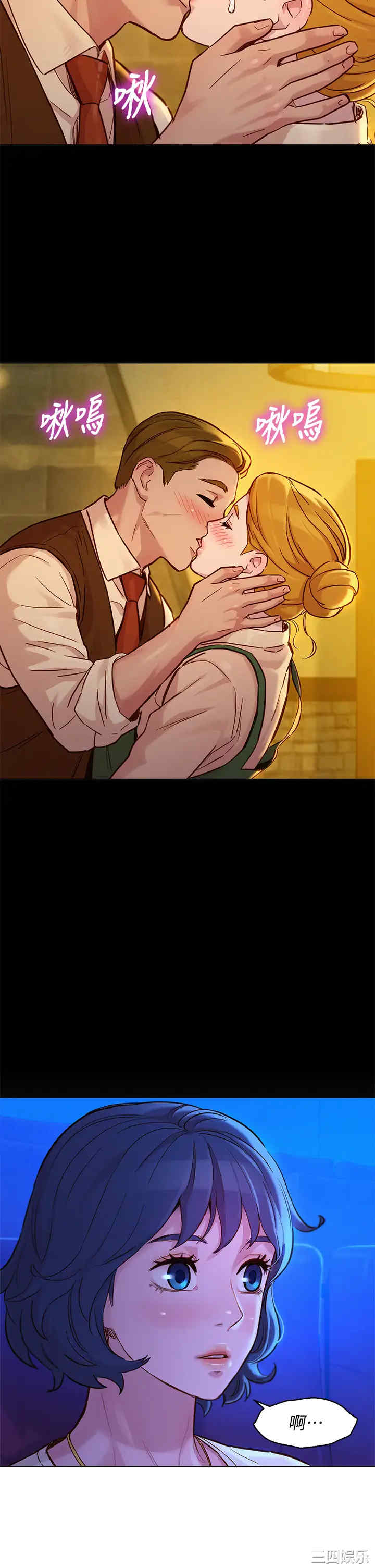 韩国漫画漂亮干姐姐韩漫_漂亮干姐姐-第148话在线免费阅读-韩国漫画-第12张图片