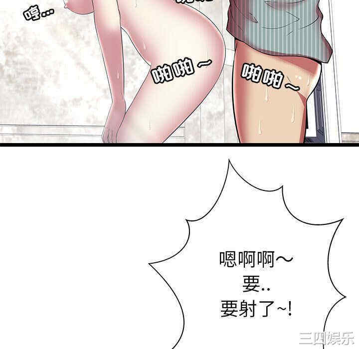韩国漫画密室逃生韩漫_密室逃生-第10话在线免费阅读-韩国漫画-第76张图片