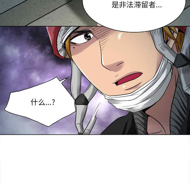 韩国漫画命中注定爱上你韩漫_命中注定爱上你-第10话在线免费阅读-韩国漫画-第7张图片