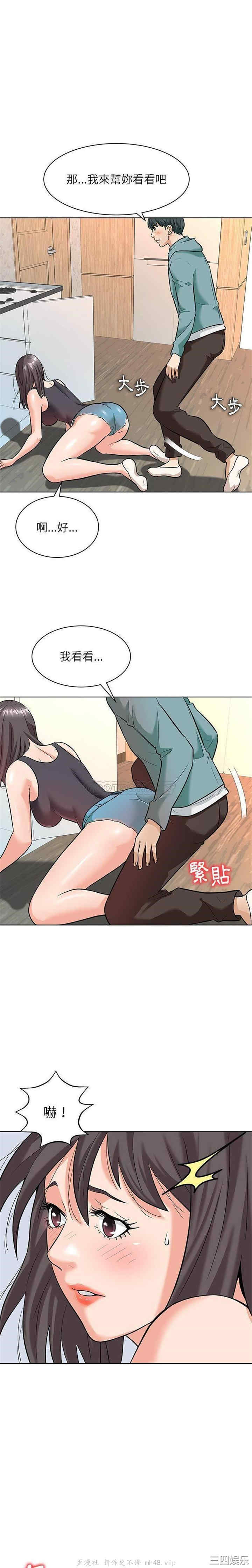 韩国漫画豪赌陷阱/奴隶们韩漫_豪赌陷阱/奴隶们-第8话在线免费阅读-韩国漫画-第5张图片