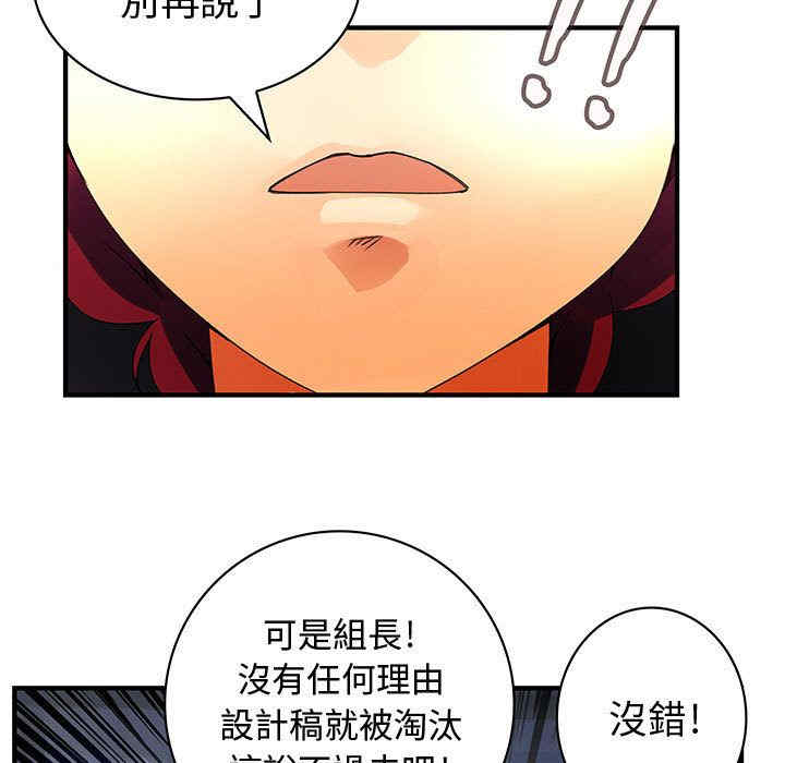 韩国漫画内衣社的菜鸟蓝荠理韩漫_内衣社的菜鸟蓝荠理-第14话在线免费阅读-韩国漫画-第15张图片