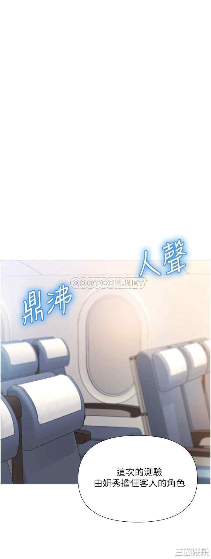 韩国漫画韩漫_女儿闺蜜都归ME-第28话在线免费阅读-韩国漫画-第21张图片