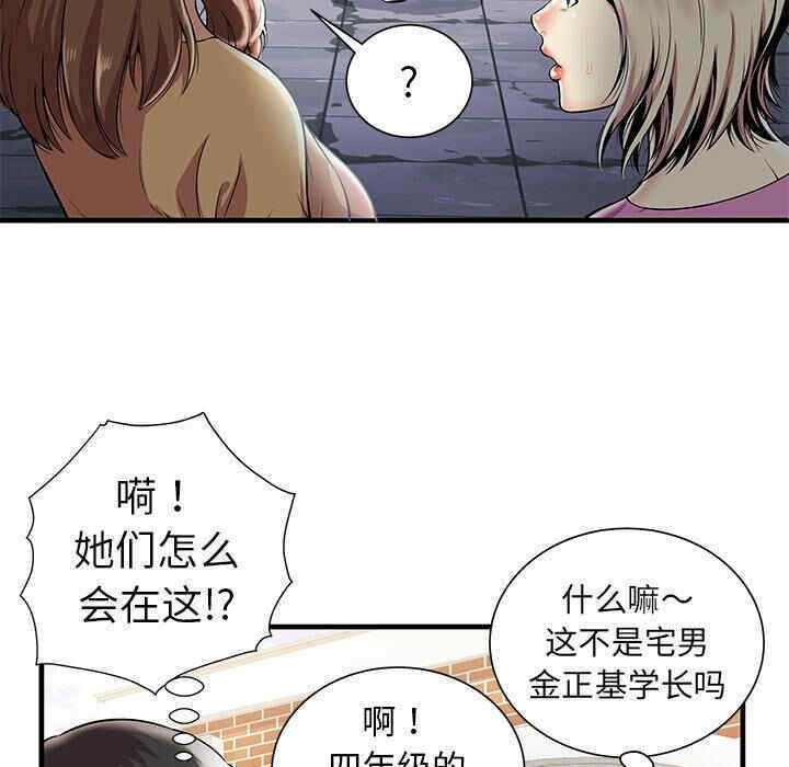 韩国漫画密室逃生韩漫_密室逃生-第一话在线免费阅读-韩国漫画-第27张图片