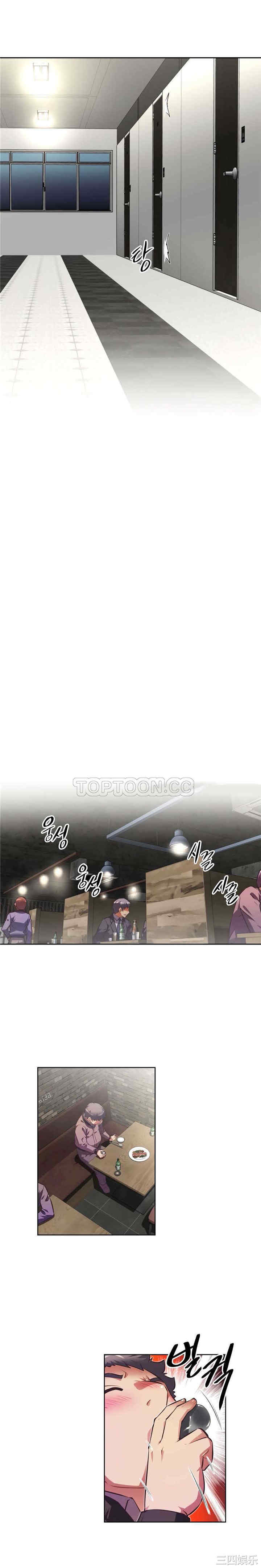韩国漫画我的超级女友/本能觉醒韩漫_我的超级女友/本能觉醒-第118话在线免费阅读-韩国漫画-第31张图片