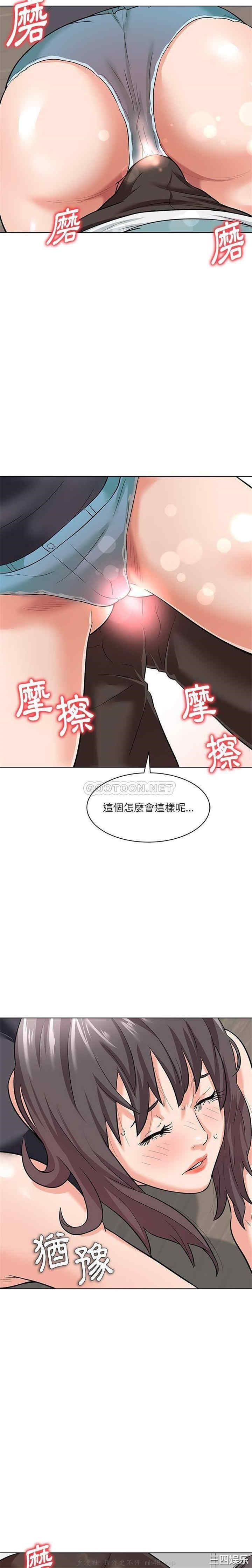 韩国漫画豪赌陷阱/奴隶们韩漫_豪赌陷阱/奴隶们-第8话在线免费阅读-韩国漫画-第6张图片