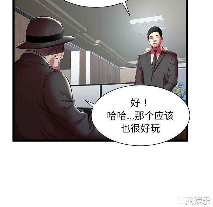 韩国漫画密室逃生韩漫_密室逃生-第19话在线免费阅读-韩国漫画-第70张图片