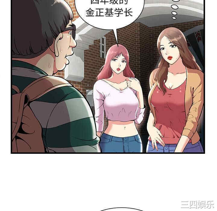 韩国漫画密室逃生韩漫_密室逃生-第一话在线免费阅读-韩国漫画-第28张图片