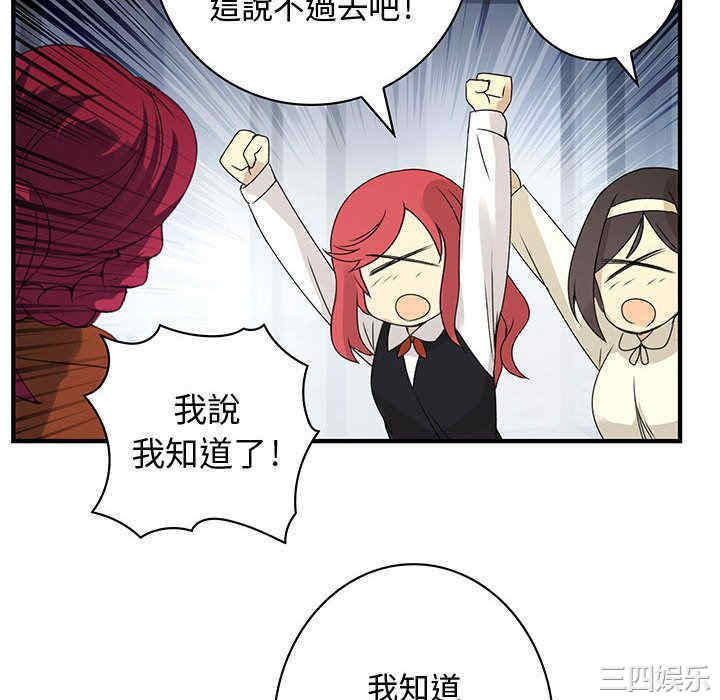 韩国漫画内衣社的菜鸟蓝荠理韩漫_内衣社的菜鸟蓝荠理-第14话在线免费阅读-韩国漫画-第16张图片