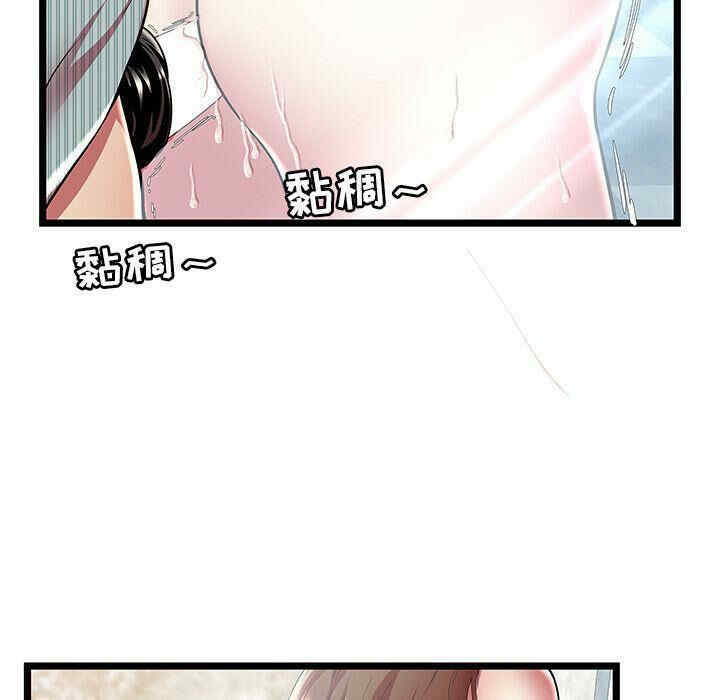 韩国漫画密室逃生韩漫_密室逃生-第10话在线免费阅读-韩国漫画-第79张图片