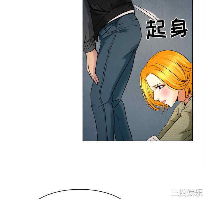 韩国漫画命中注定爱上你韩漫_命中注定爱上你-第10话在线免费阅读-韩国漫画-第10张图片