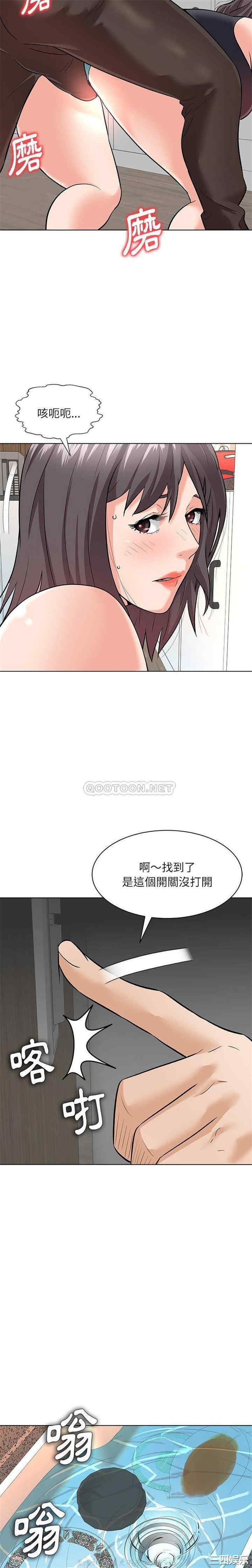 韩国漫画豪赌陷阱/奴隶们韩漫_豪赌陷阱/奴隶们-第8话在线免费阅读-韩国漫画-第7张图片