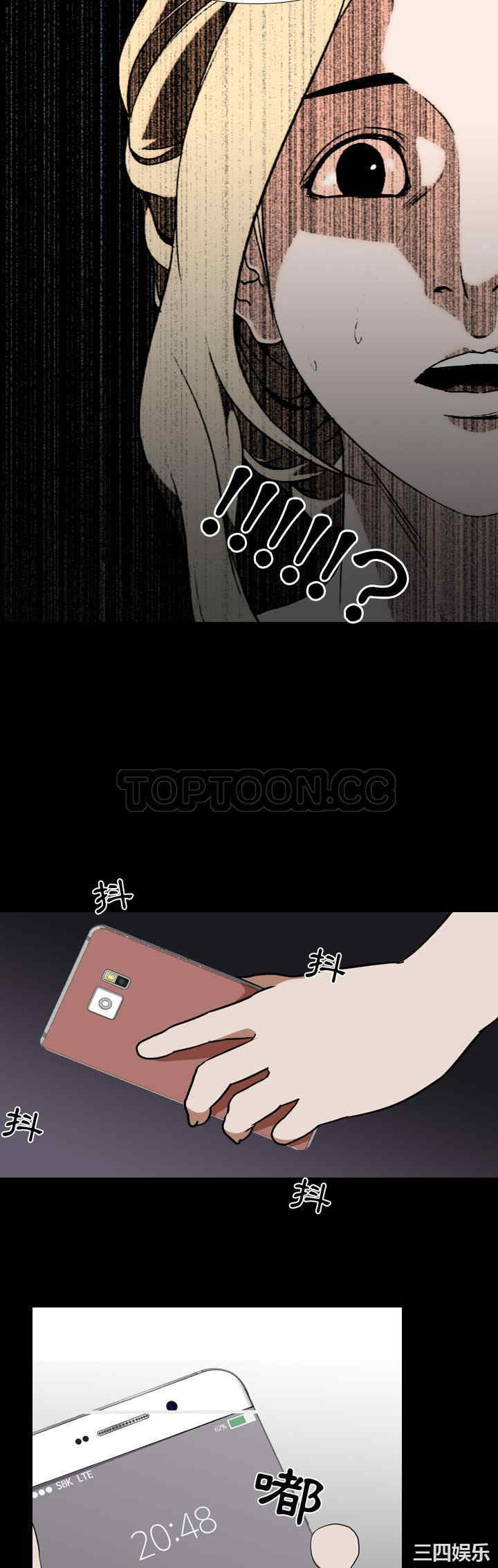 韩国漫画生存游戏韩漫_生存游戏-第52话在线免费阅读-韩国漫画-第27张图片