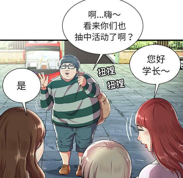 韩国漫画密室逃生韩漫_密室逃生-第一话在线免费阅读-韩国漫画-第29张图片