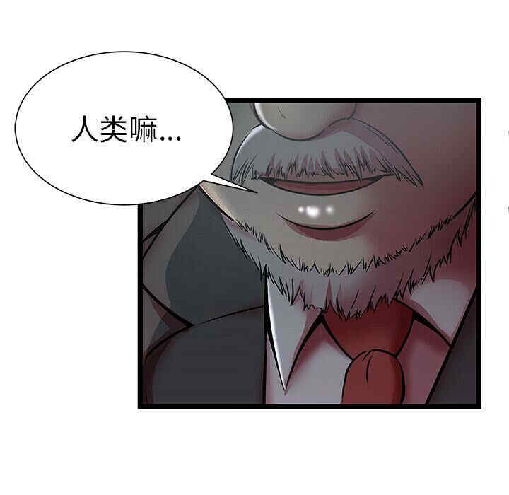 韩国漫画密室逃生韩漫_密室逃生-第19话在线免费阅读-韩国漫画-第71张图片