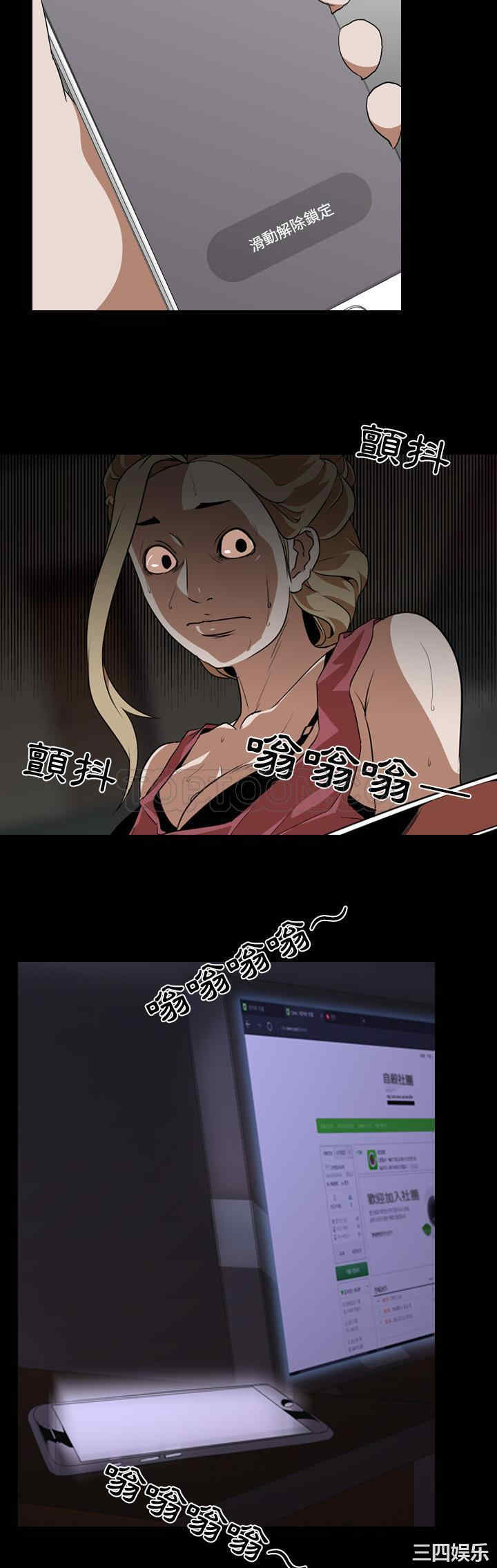 韩国漫画生存游戏韩漫_生存游戏-第52话在线免费阅读-韩国漫画-第28张图片