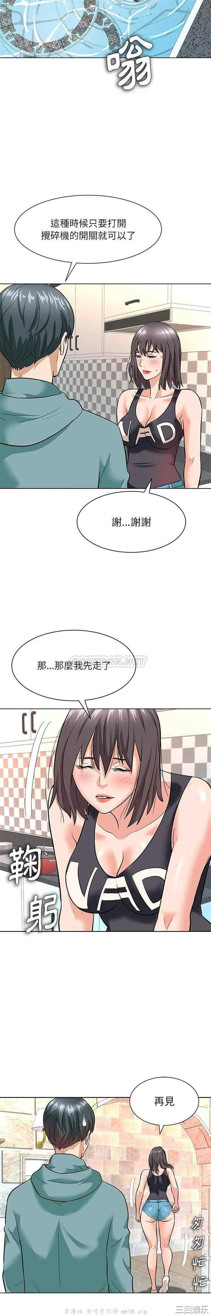 韩国漫画豪赌陷阱/奴隶们韩漫_豪赌陷阱/奴隶们-第8话在线免费阅读-韩国漫画-第8张图片