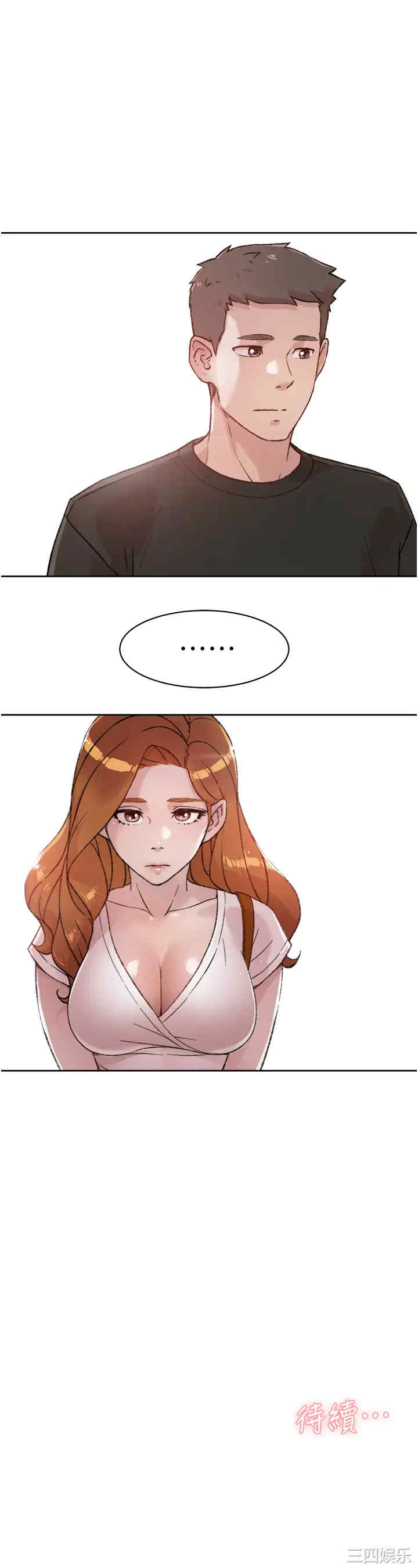 韩国漫画韩漫_好友的私生活-第20话在线免费阅读-韩国漫画-第35张图片