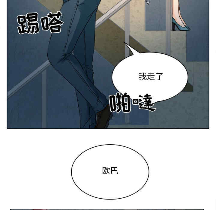 韩国漫画命中注定爱上你韩漫_命中注定爱上你-第10话在线免费阅读-韩国漫画-第12张图片