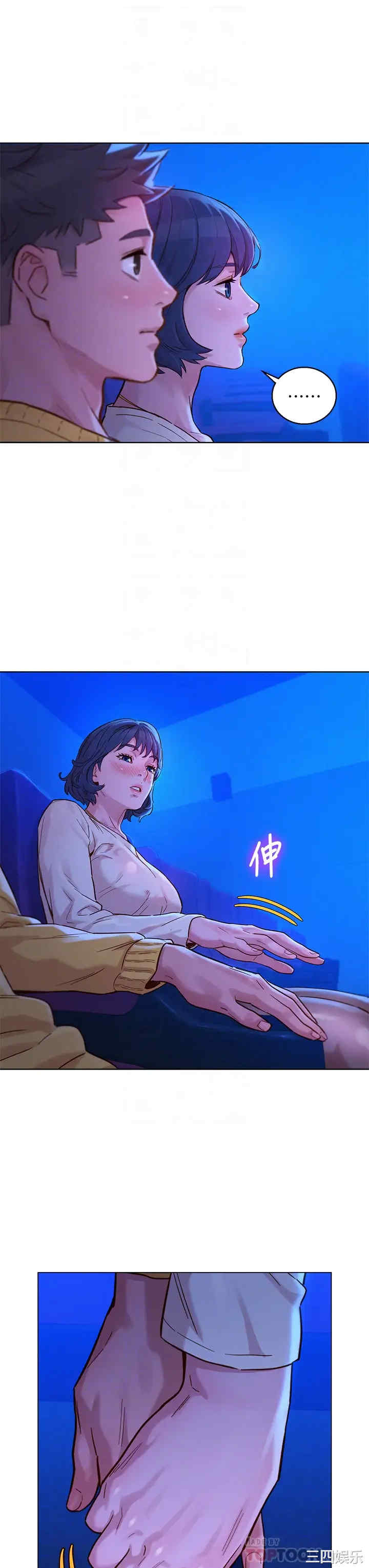 韩国漫画漂亮干姐姐韩漫_漂亮干姐姐-第148话在线免费阅读-韩国漫画-第13张图片